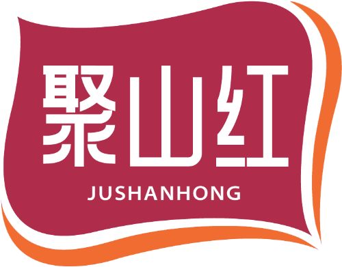 聚山红