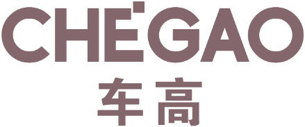 车高