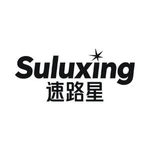 速路星