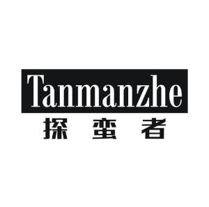 探蛮者