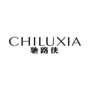 驰路侠