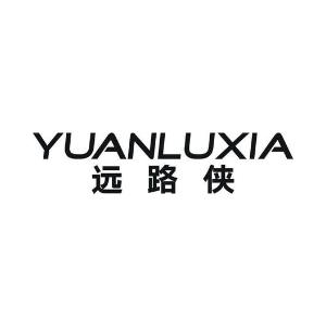 远路侠