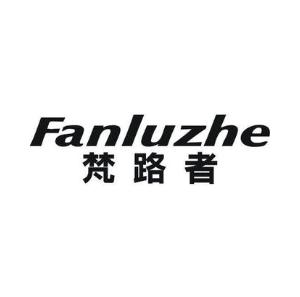 梵路者