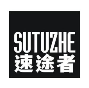 速途者
