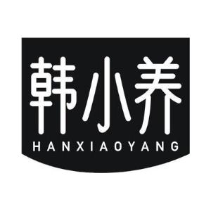 韩小养