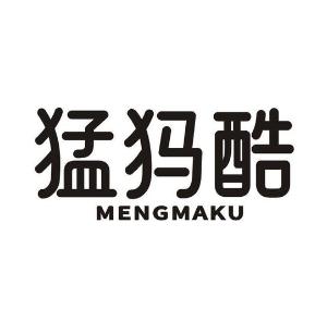 猛犸酷