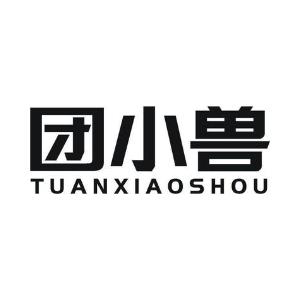 团小兽