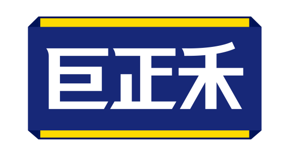 巨正禾