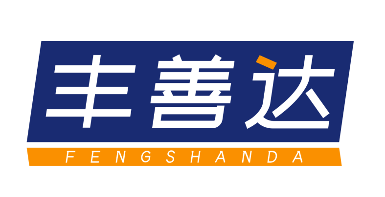 丰善达