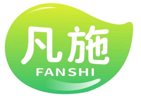 凡施