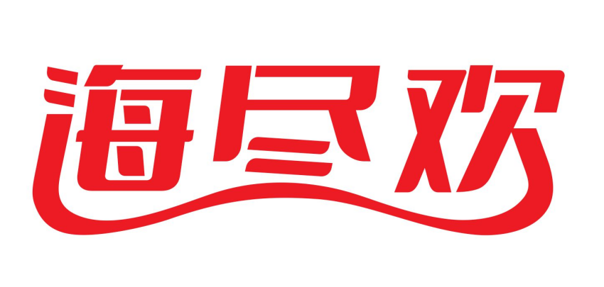 海尽欢