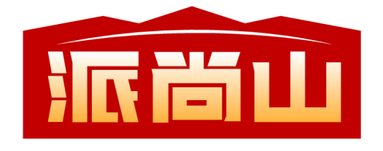 派尚山