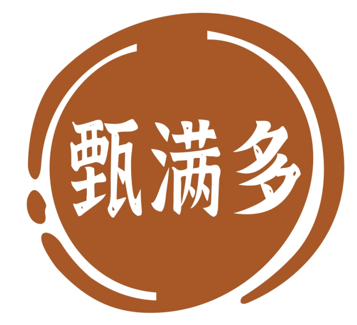 甄满多
