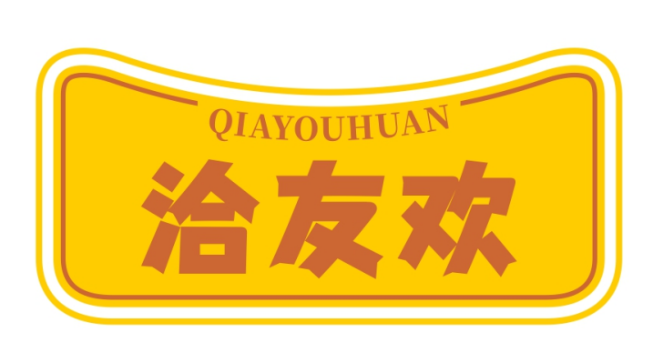 洽友欢