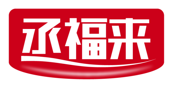 丞福来