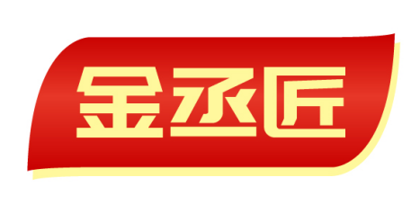 金丞匠