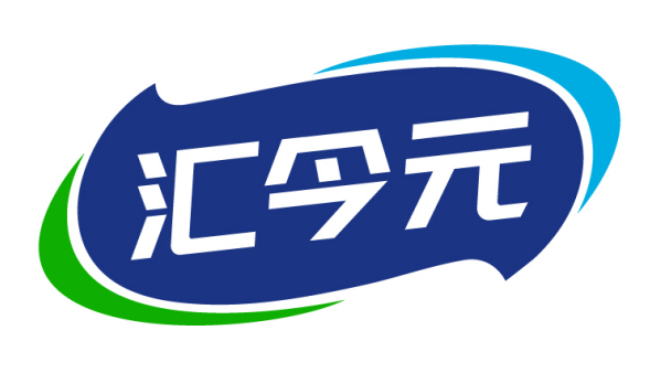 汇今元