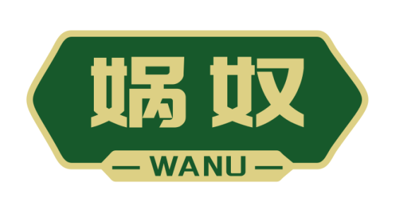 娲奴