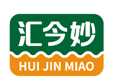 汇今妙