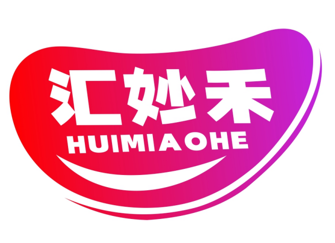 汇妙禾