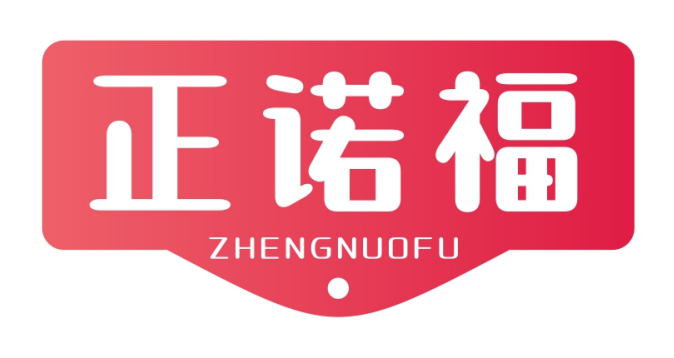 正诺福