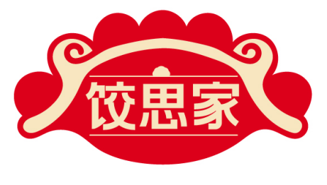 饺思家