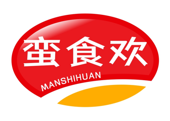蛮食欢