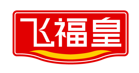 飞福皇
