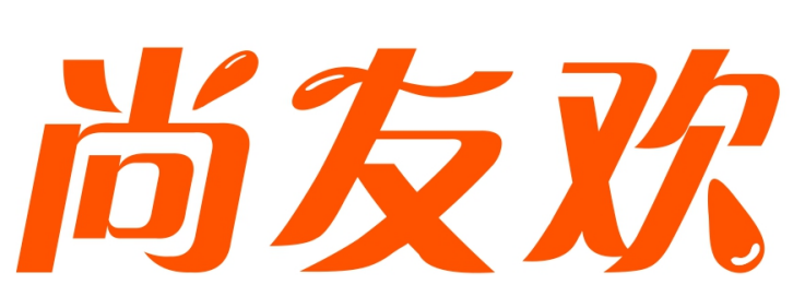尚友欢