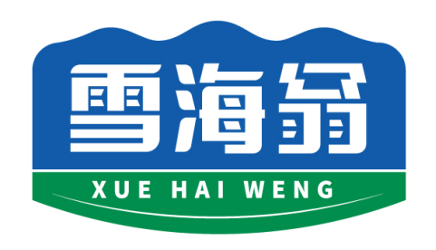 雪海翁