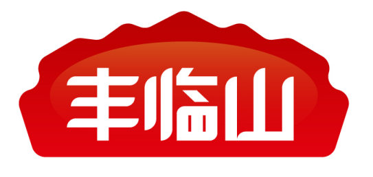 丰临山