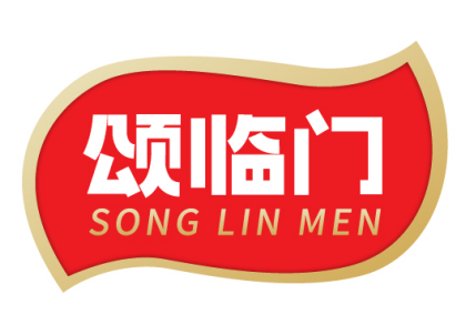 颂临门