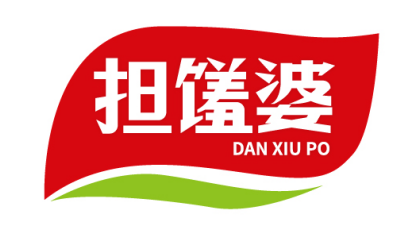 担馐婆