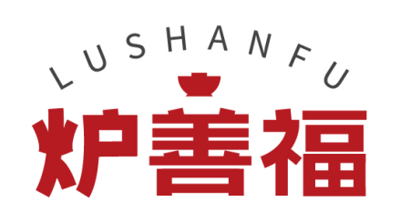 炉善福