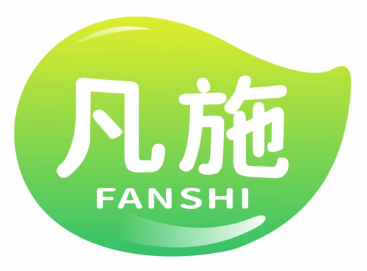 凡施
