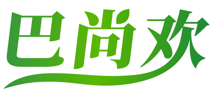 巴尚欢