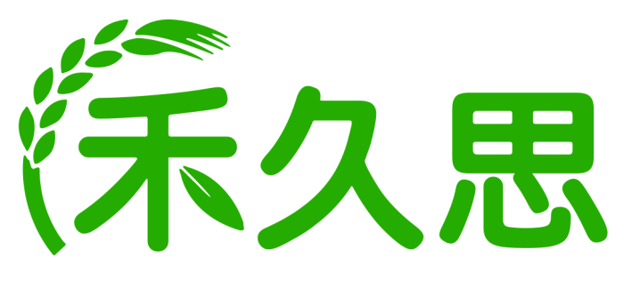 禾久思