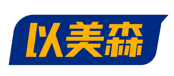 以美森