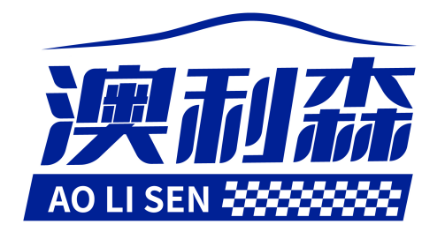 澳利森