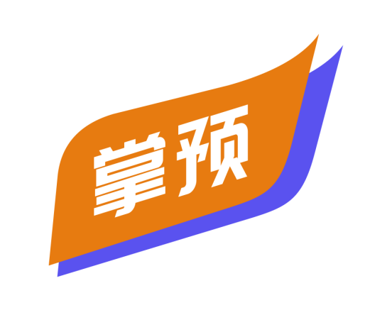 掌预