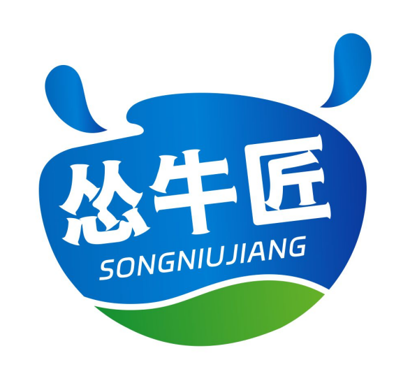 怂牛匠