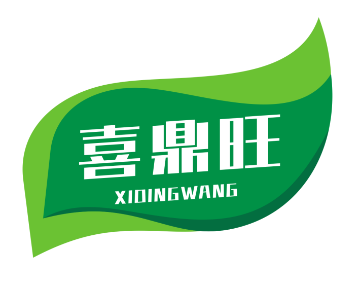 喜鼎旺