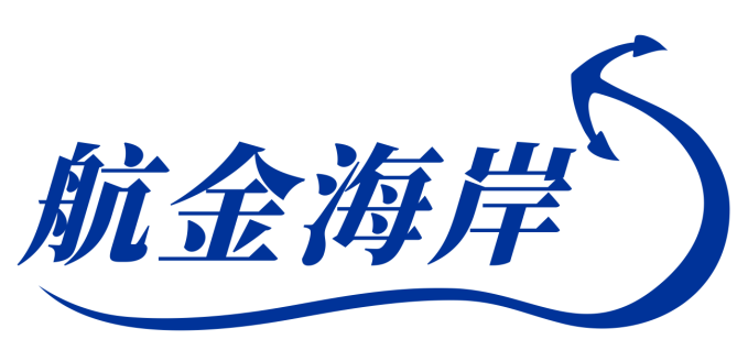 航金海岸