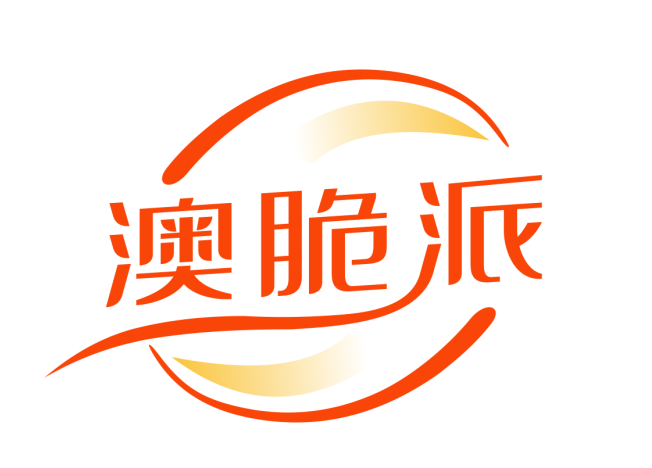 澳脆派