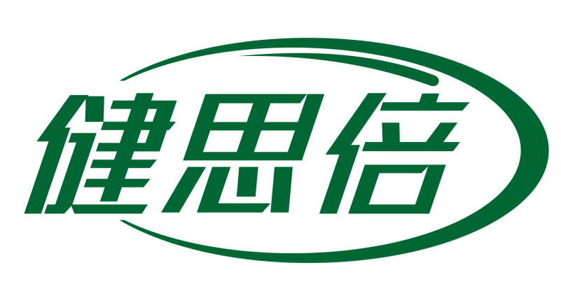 健思倍