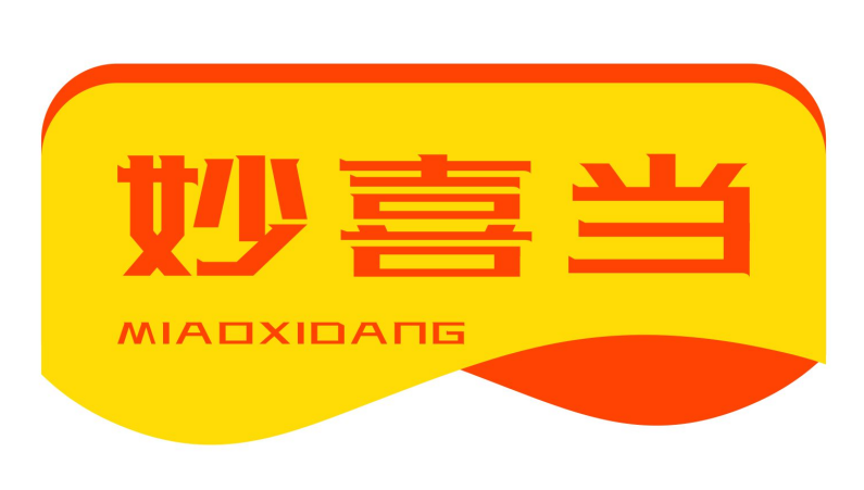 妙喜当