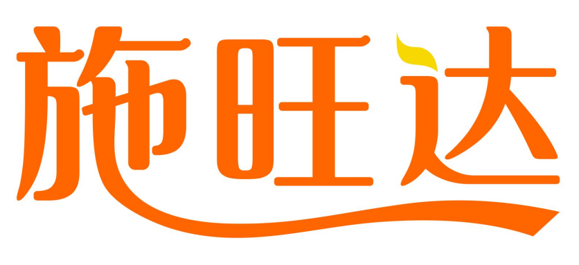 施旺达