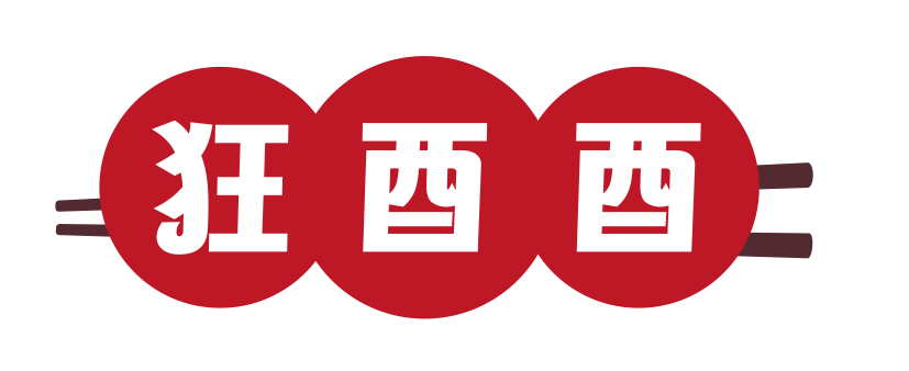 狂酉酉