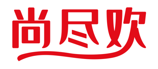 尚尽欢