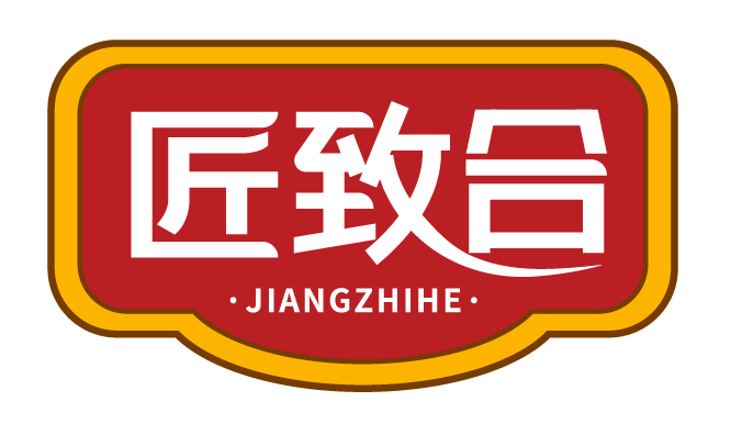 匠致合
